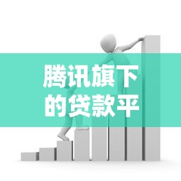 什么口子下款率高点？2025年实测5个秒下款平台