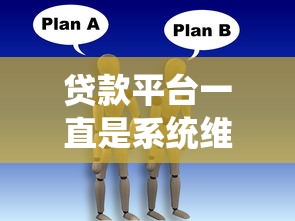 高利贷借款渠道私人推荐，2025最新靠谱借钱路子分享