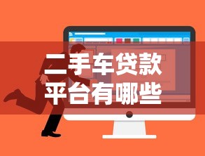 京东白条延期还款规则及操作步骤详解（2025最新版）