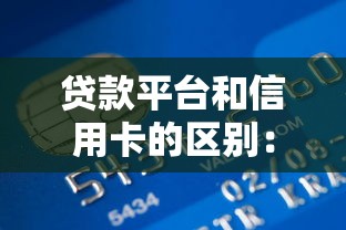 催款信息发到家人手机怎么办？这3招教你轻松化解尴尬