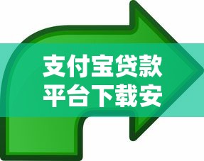 2025征信黑贷款口子调查：实测5个秒下款良心平台