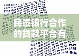 二手车免费贷款平台推荐：零费用申请攻略与正规渠道解析