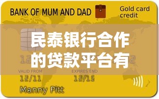 情人节贷款放水口子盘点，这几个平台秒下款不墨迹！