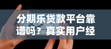 黑户对子女有什么影响最新政策 2025年征信黑名单子女入学就业全解析