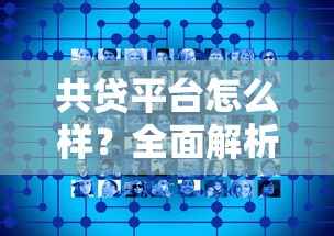 哪些贷款平台支持存折申请？详解可用存折的贷款渠道及流程