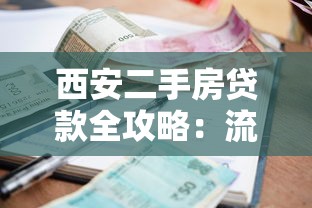 大额贷款易下口子盘点：2025年最新秒过平台实测推荐