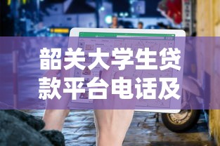 能贷2万的正规贷款平台有哪些？这10个渠道靠谱又便捷