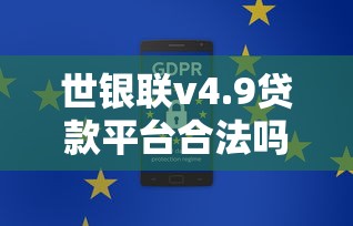 大连靠谱贷款平台推荐：哪些平台容易下款？