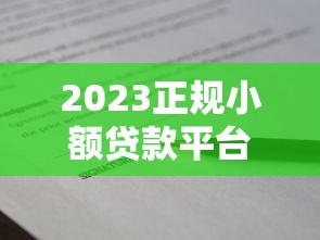 徽商银行快e贷的还款宽限期是多久？真实经历告诉你答案