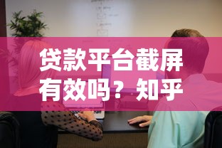 未成年微信贷款私人放款真实推荐，2025年最新靠谱渠道分享