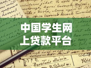 2023年小白通过率高的贷款平台推荐，快速下款不踩雷！