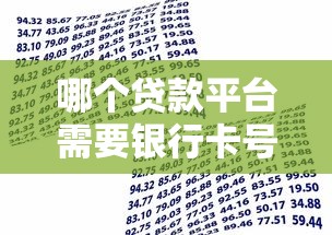 网贷停息挂账是真的吗？2025年最新实操经验大揭秘