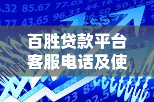放款失败会不会上征信报告？实测5家平台告诉你真相
