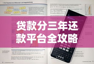 用公积金贷款能提现口子盘点，秒到账低息平台亲测推荐