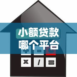 放款失败综合评分不足怎么办？资深老哥教你3招秒过审