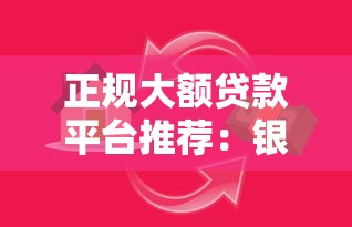 500的网贷新口子2025最新放款快额度稳，当天到账实测分享
