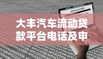 银行员工征信查花了吗？3分钟教你修复征信拿下低息贷款