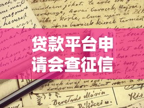 货车贷款平台哪家好？2023年五大靠谱平台推荐及避坑指南