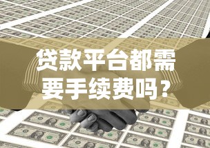支付宝里哪些口子不刷脸 实测五款免扫脸秒到账的良心网贷