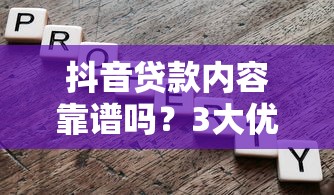 国庆哪些口子易下款 2025年实测5个秒批平台