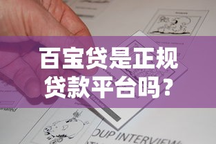 现在有什么下款的口子？2025最新5个秒批网贷平台实测