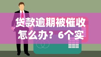 无视黑白下款5000左右的口子，实测三个秒批平台直接拿钱