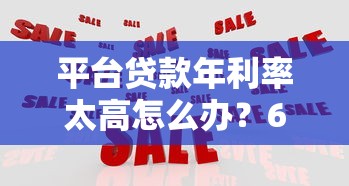 黑户抖音借款3万怎么办？实测3个秒下款口子亲测有效