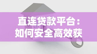 小额两千超低门槛贷款有哪些？最新5个秒下款平台实测推荐