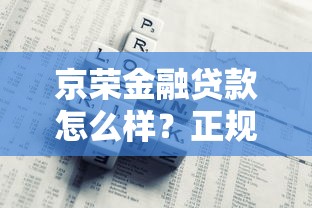 360借条一次还款步骤详解，3分钟搞定不踩坑