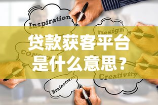 江湖系列贷款口子真实测评：2025年最新下款稳、额度高的秘密