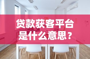 征信爆了哪里可以贷款 实测5个无视黑户秒下款的口子
