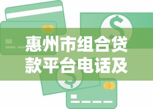 身份证借钱可靠平台有哪些？3分钟教你选对正规渠道