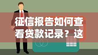 什么软件可以不看征信借钱 这5个口子放款稳如老狗