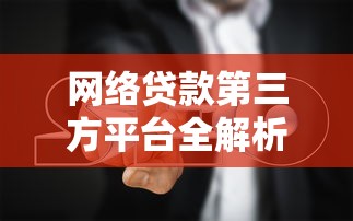 黑户也能下款的口子有吗？2025实测5个无视征信的借钱神器