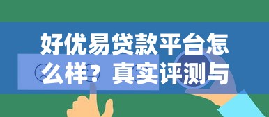 花呗逾期两个月会有什么后果？逾期处理经验分享