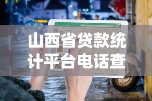 征信花了负贷高怎么借款？5个真实下款口子亲测有效