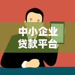 不看征信当天能借款吗？2025实测3个秒下款平台