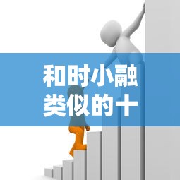 正规贷款平台口子推荐，2025最新靠谱借款渠道实测分享