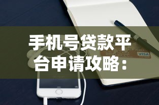 双重户口借了网贷怎么办？3个真实经验教你轻松解决