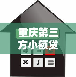 夜间能下款的网贷2025推荐：深夜急用钱必看这几家