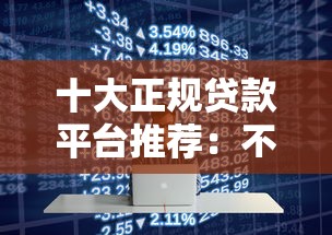 中国银行房贷款延期最新政策解读，手把手教你申请技巧