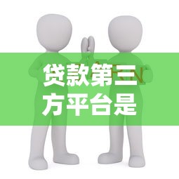 哪个app上7天口子一定下款？实测这三家秒到账不忽悠
