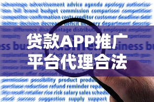 不看征信的网贷利率低 这几个平台真能秒下款还不查户口