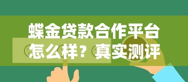 哪个大额口子好下？2025年实测5个秒下款平台