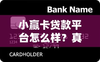 2025年金融创新趋势：这5个网贷口子让你借钱像呼吸一样简单