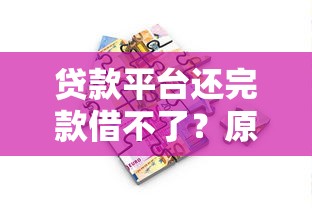 下款快的新口子有哪些？2025年最新5个秒到账网贷平台实测