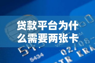 超速贷是黑口子嘛？真实测评揭露超速贷放款内幕
