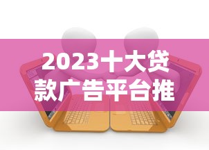 邮储银行信用卡逾期60天会怎样？过来人教你三招补救上岸