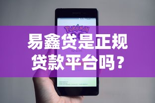 不看负债不看征信可以下款的网贷口子，这几个秒到账真不是吹！