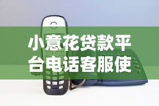 南京银行诚易贷起诉风波真相 老司机亲测避坑指南